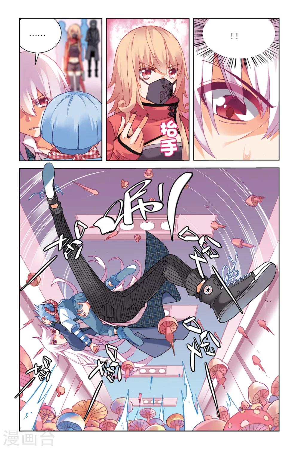 第15话 我的英雄3-第21话