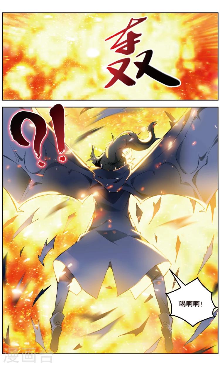 第143话 易秋离&middot;皮特&middot;约皮希1-第149话