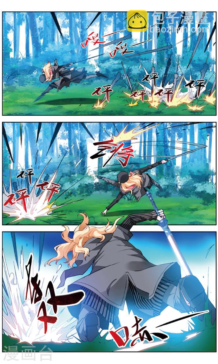 第145话 易秋离&middot;皮特&middot;约皮希3-第151话