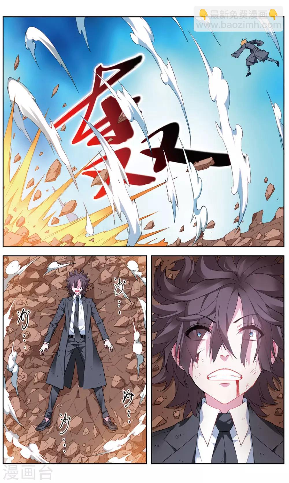 第155话 斥壁2-第161话