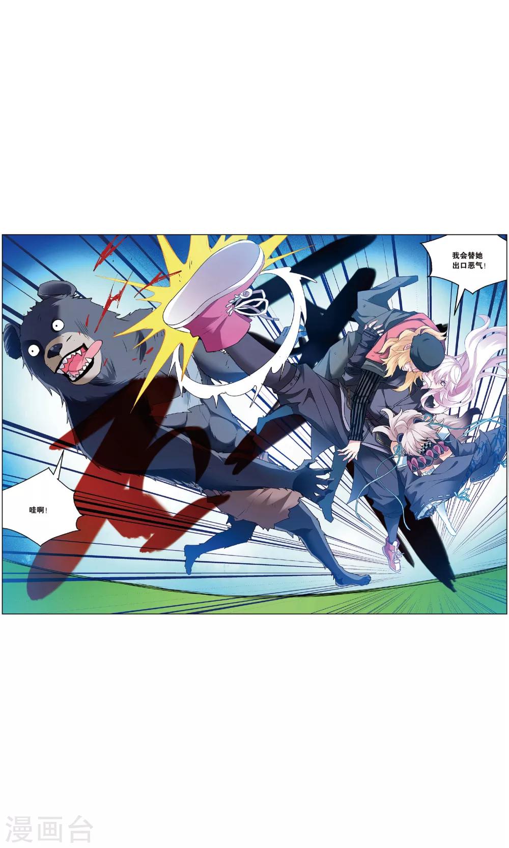 第157话 丛林汇合1-第163话