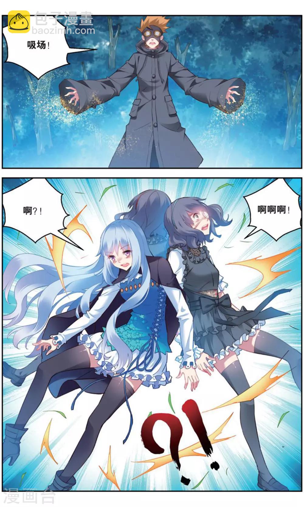 第163话 五老1-第169话