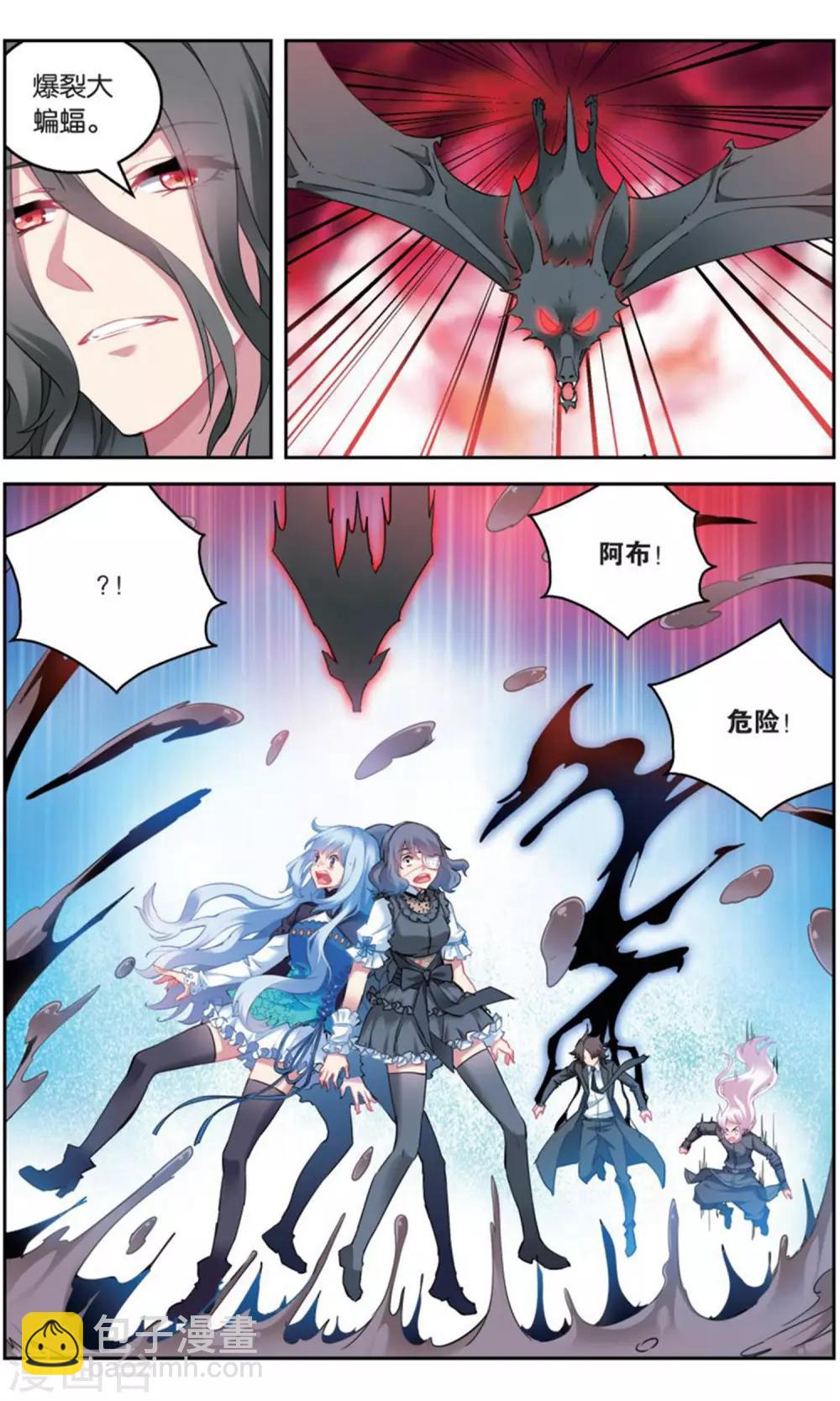 第163话 五老1-第169话
