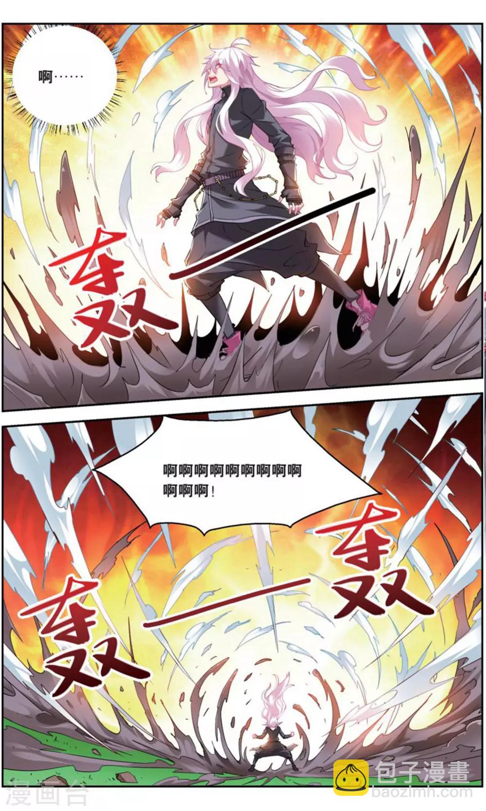 第163话 五老1-第169话