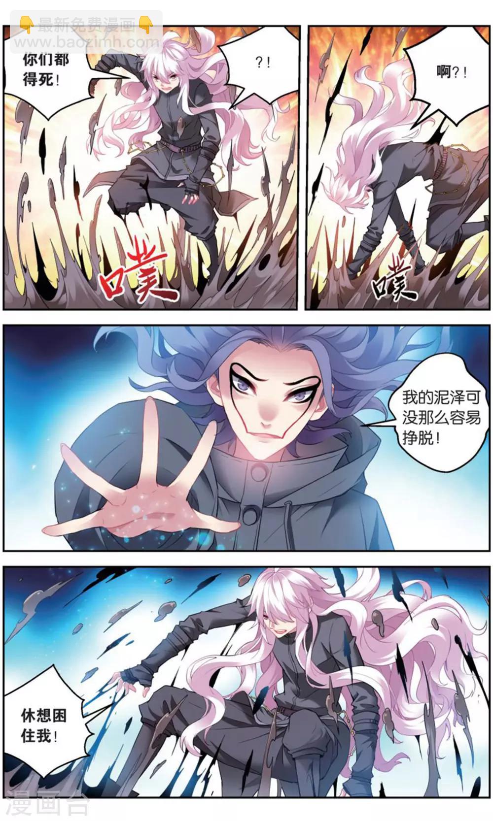 第163话 五老1-第169话