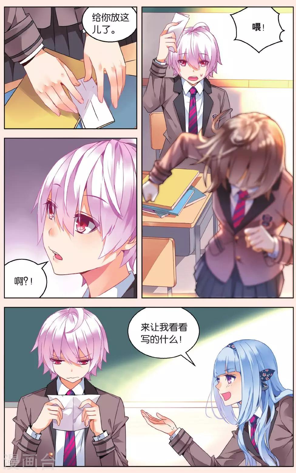 第25话 试探1-第31话