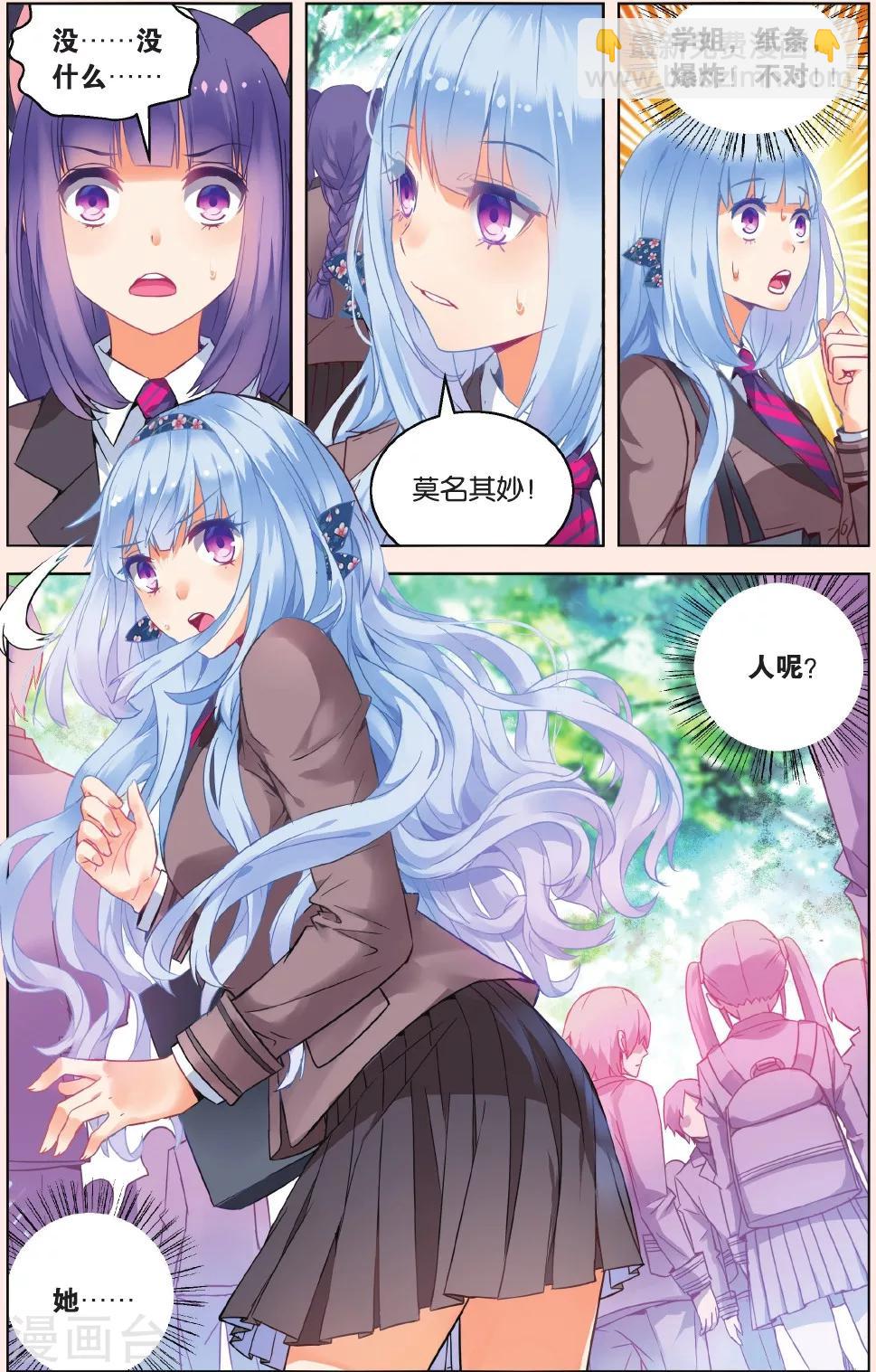 第29话 深入敌后2-第35话