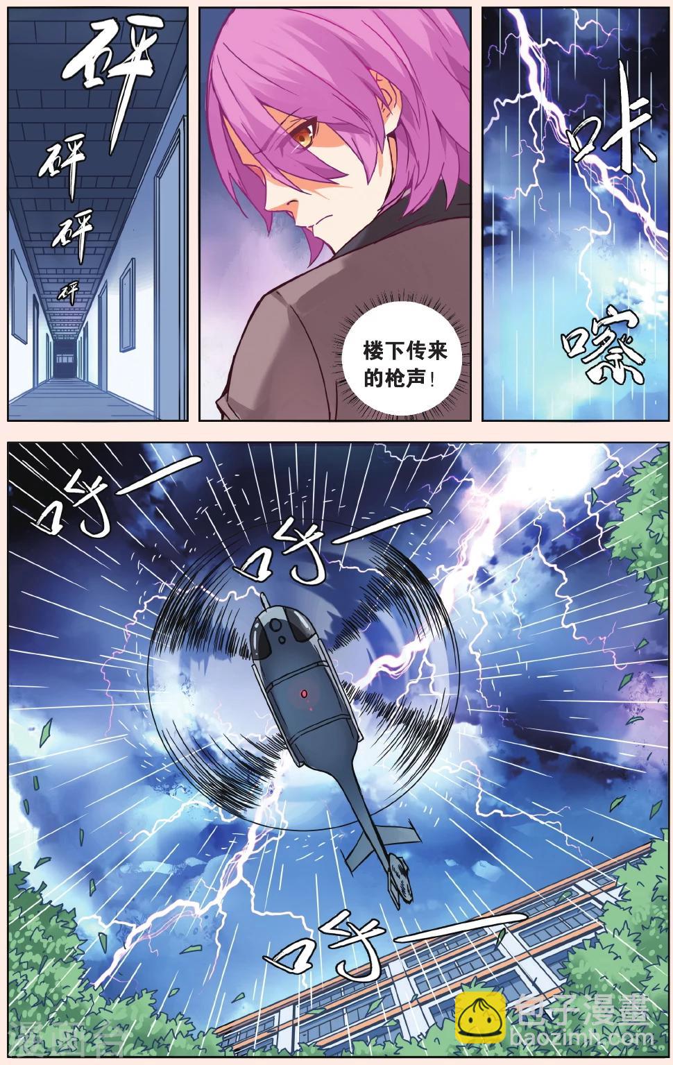 第33话 齐聚孤儿院3-第39话