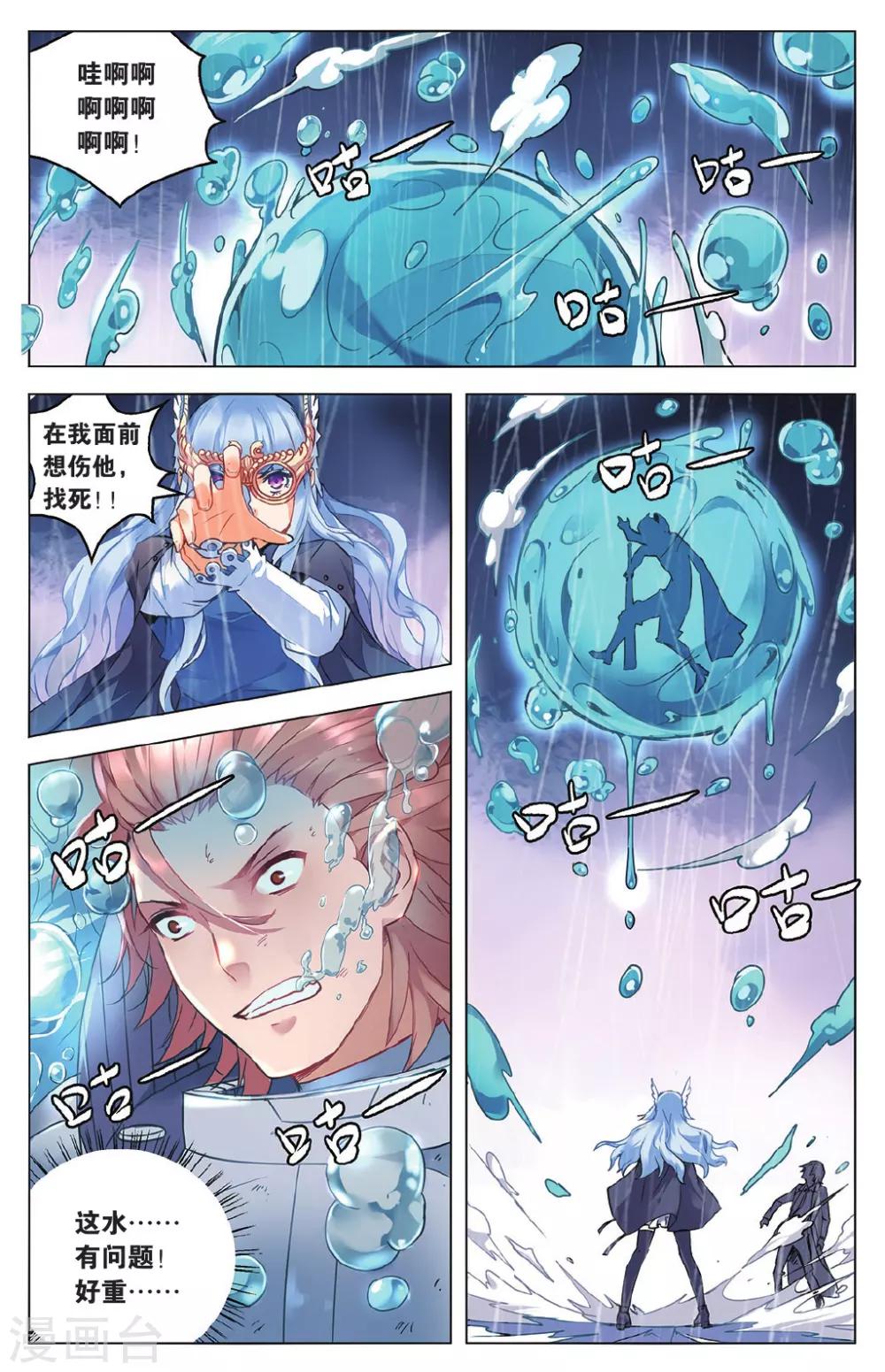 第51话 单挑vs群殴1-第57话