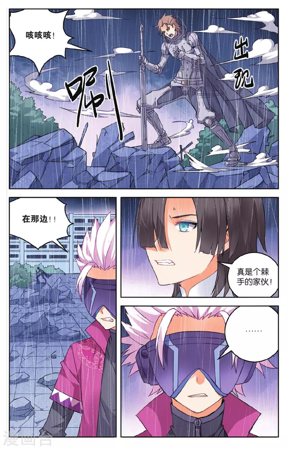 第51话 单挑vs群殴1-第57话