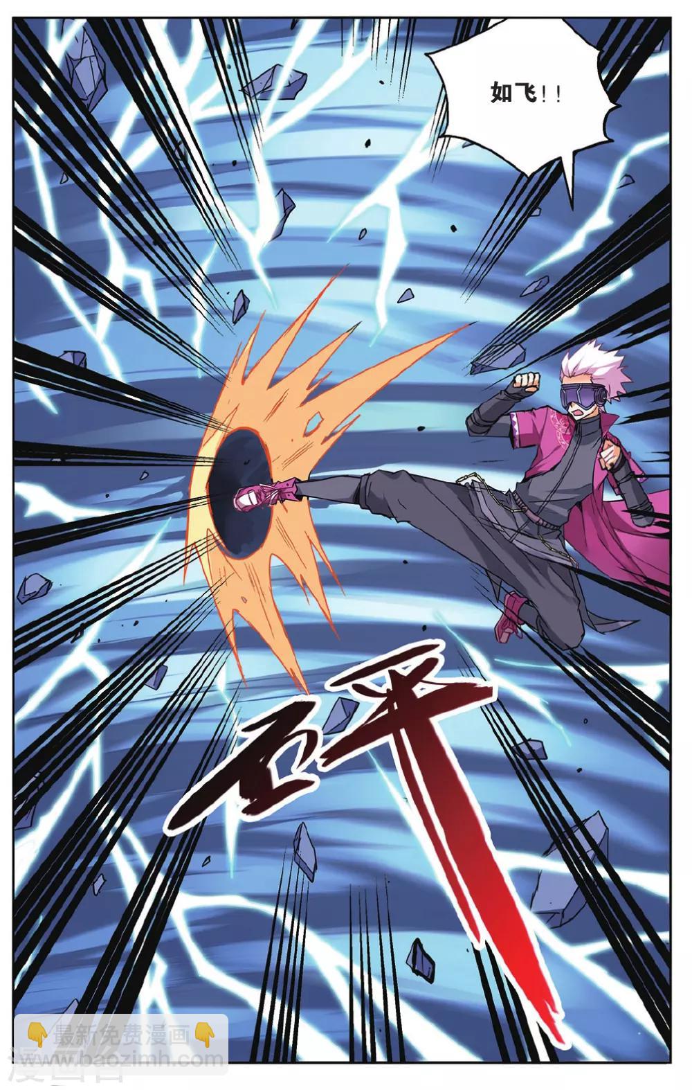 第53话 单挑vs群殴3-第59话