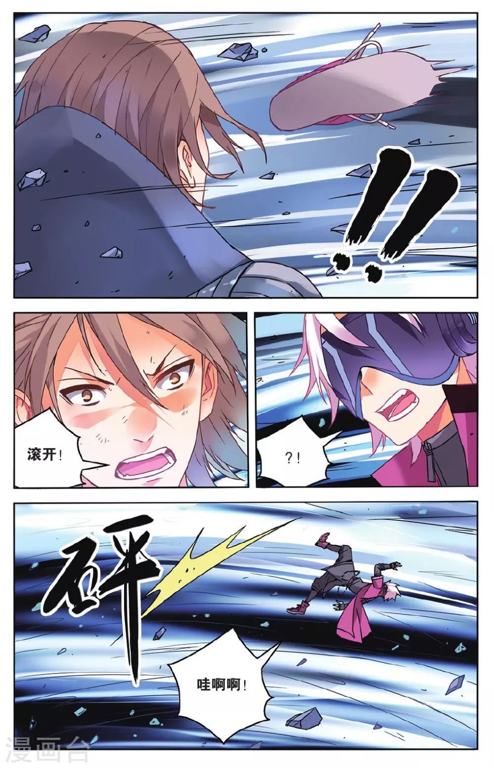 第53话 单挑vs群殴3-第59话