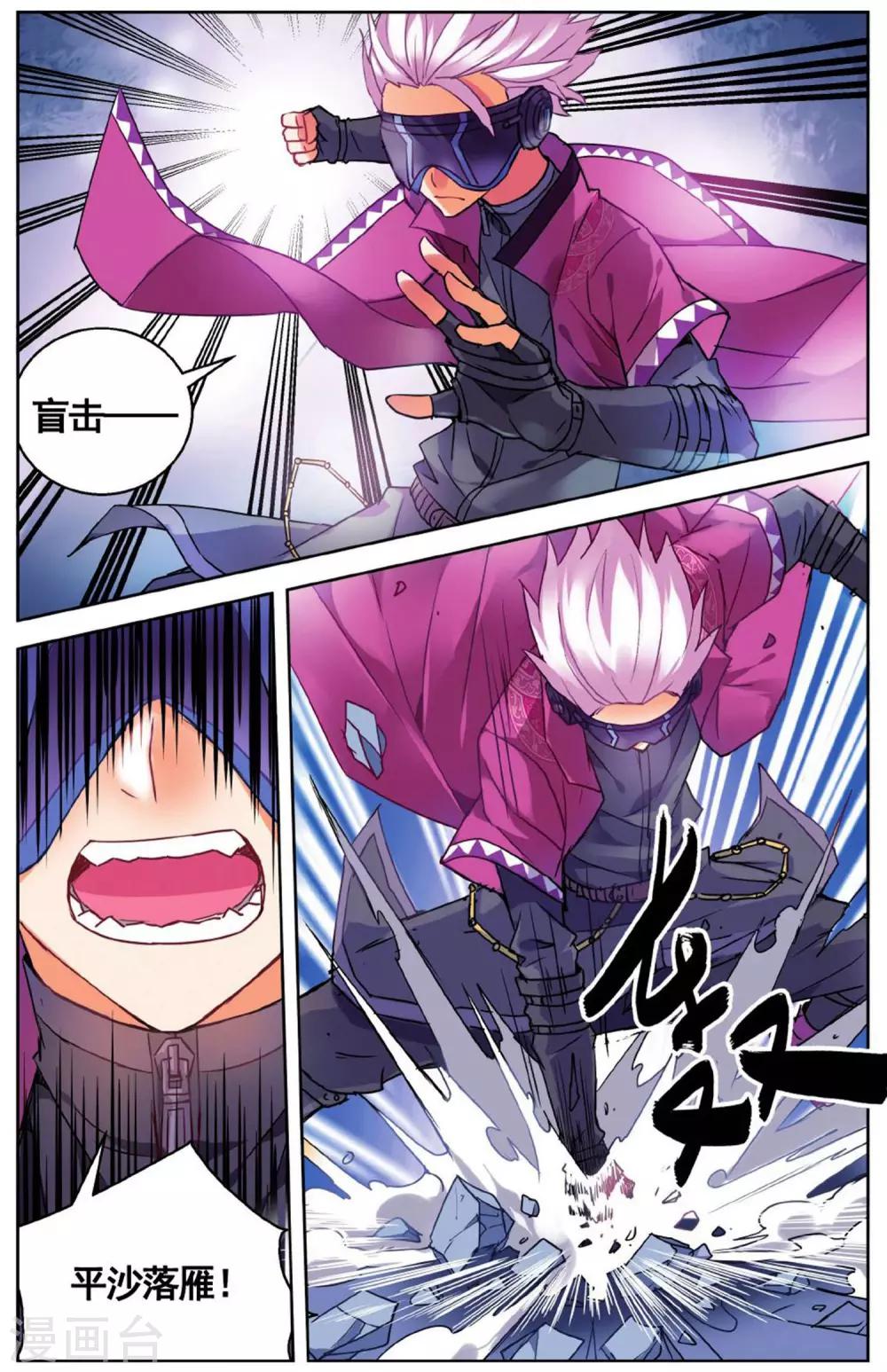 第55话 众人合力2-第61话
