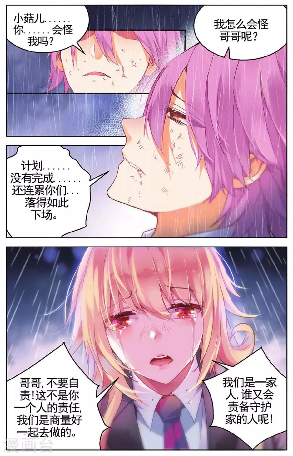第57话 遗言1-第63话