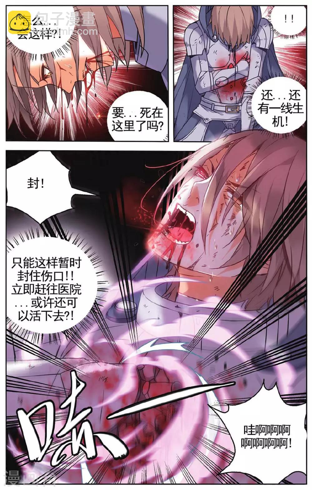 第57话 遗言1-第63话