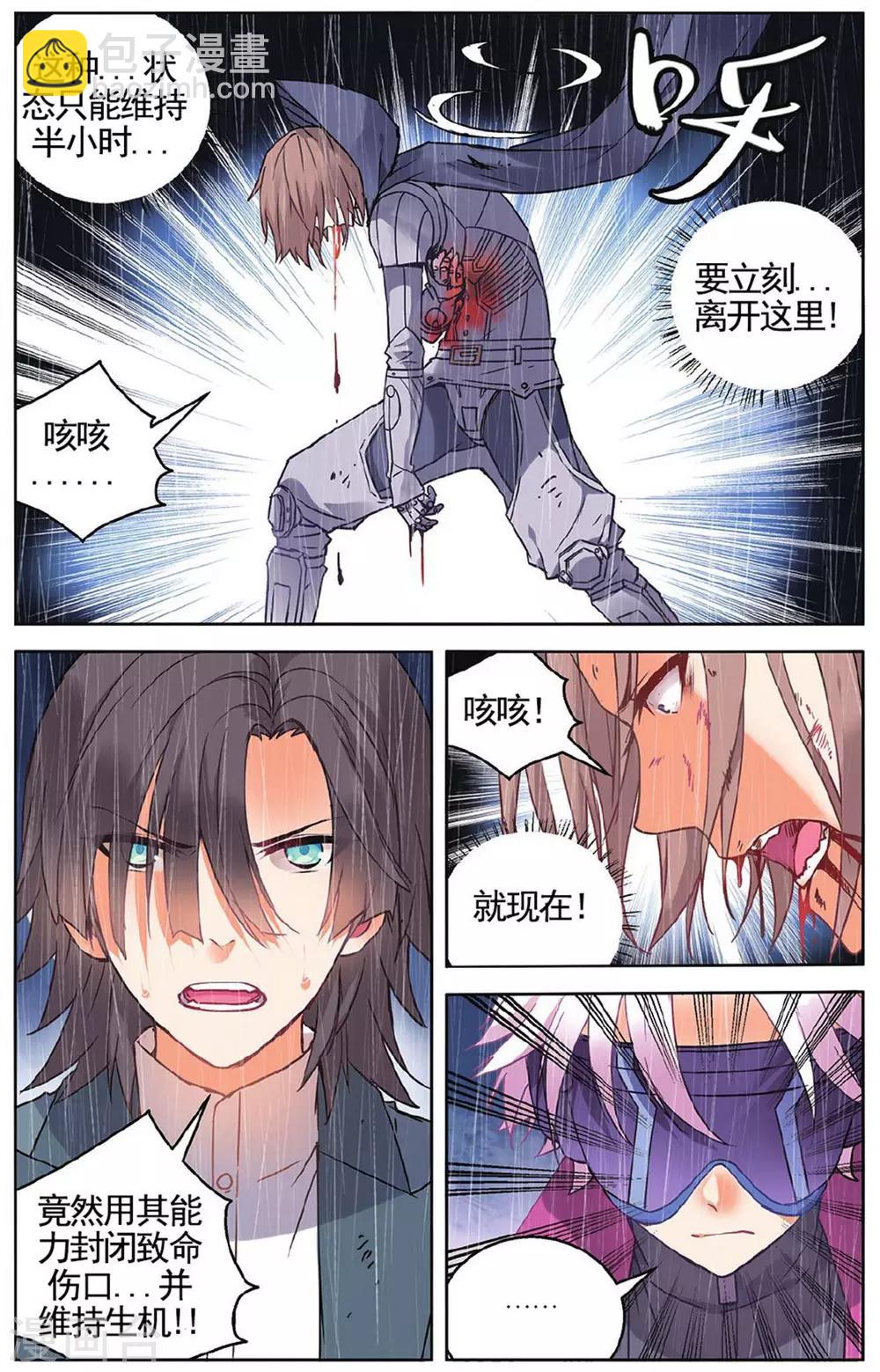 第57话 遗言1-第63话