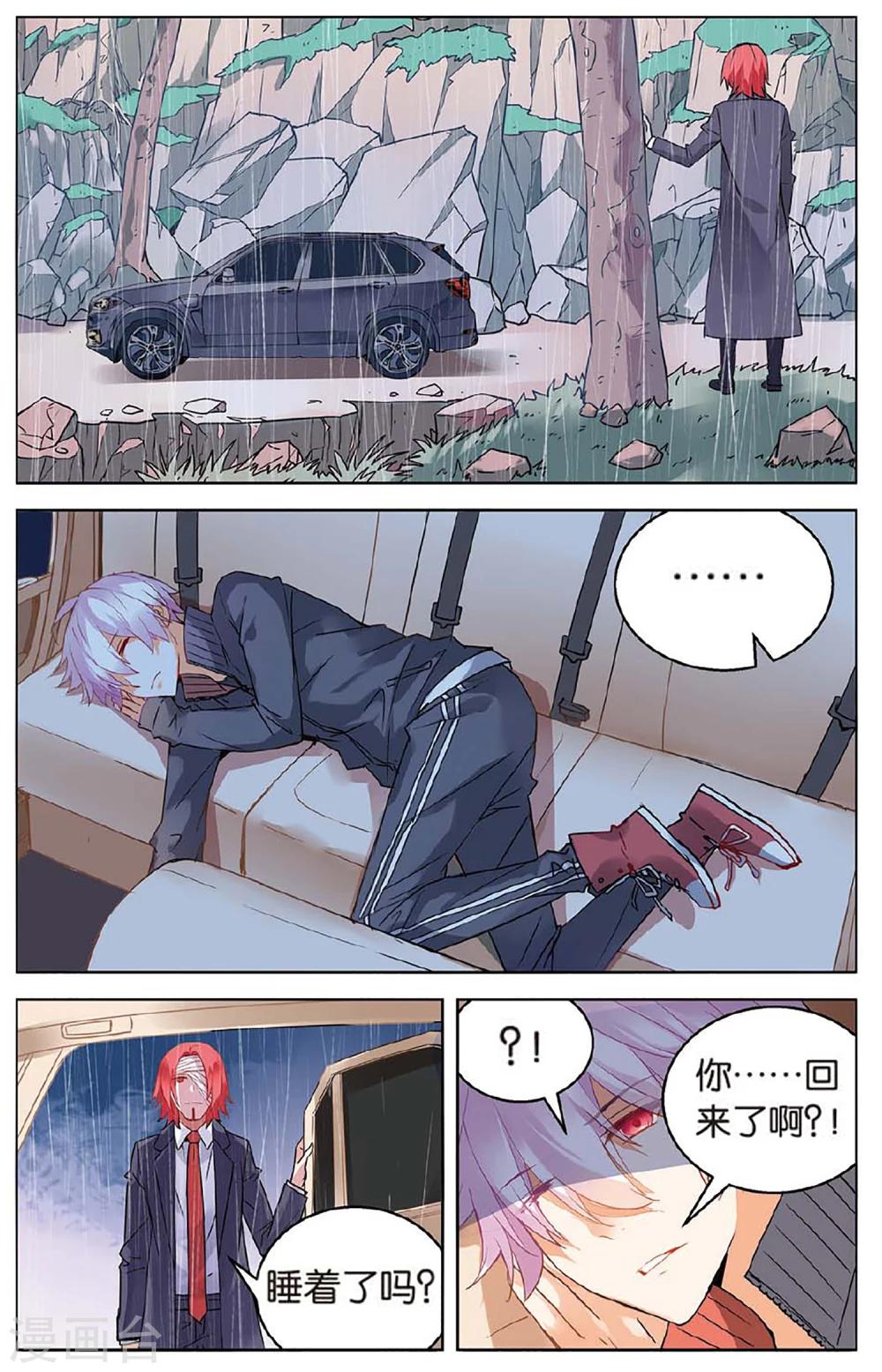 第63话 萌新子1-第69话