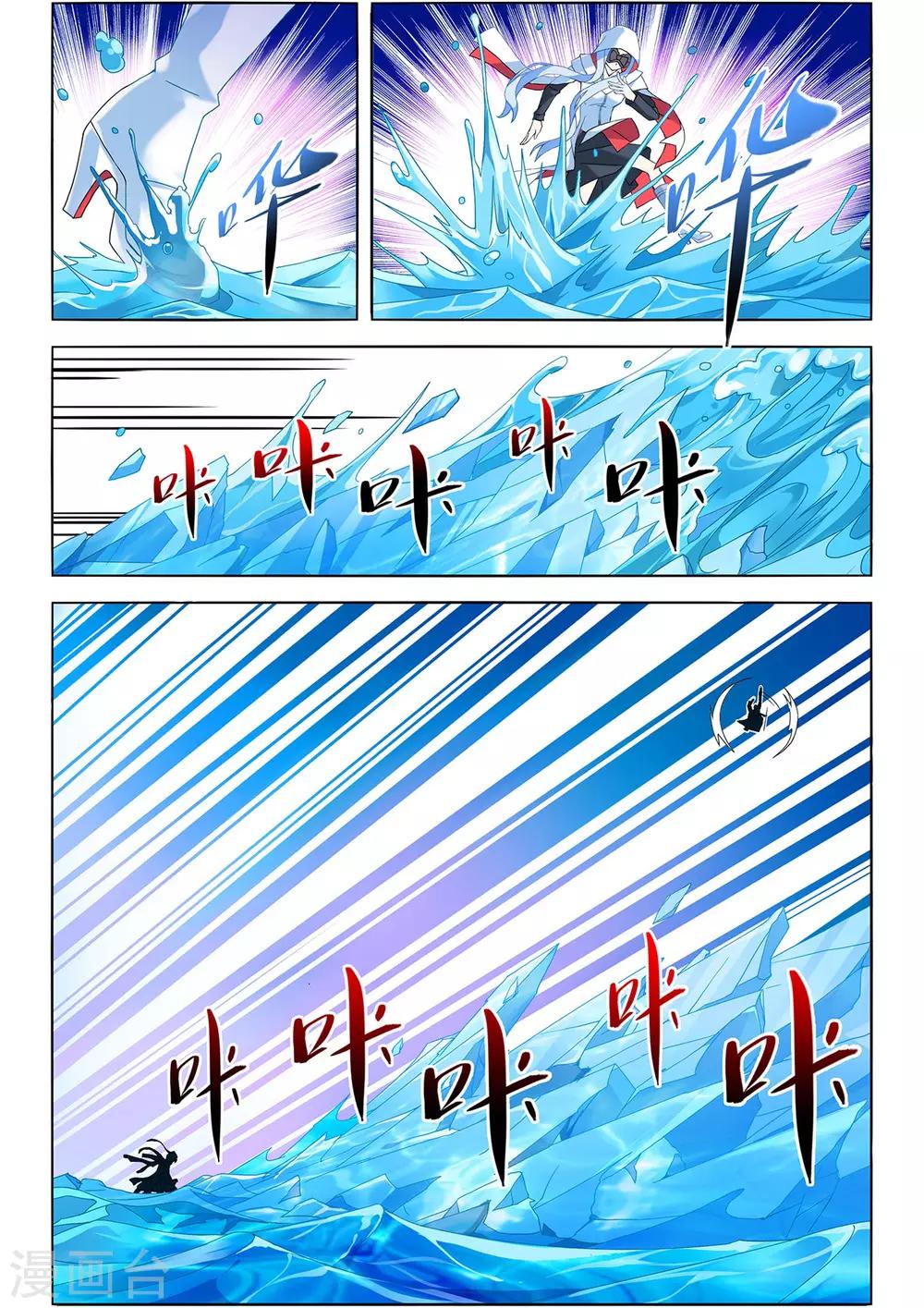 第83话 梦3-第89话