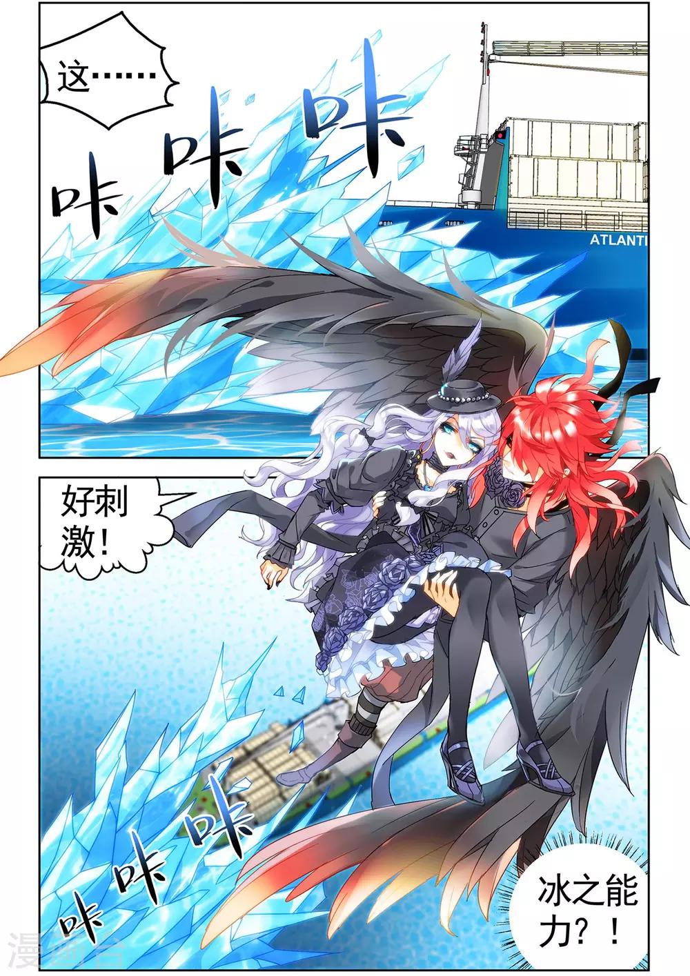 第83话 梦3-第89话