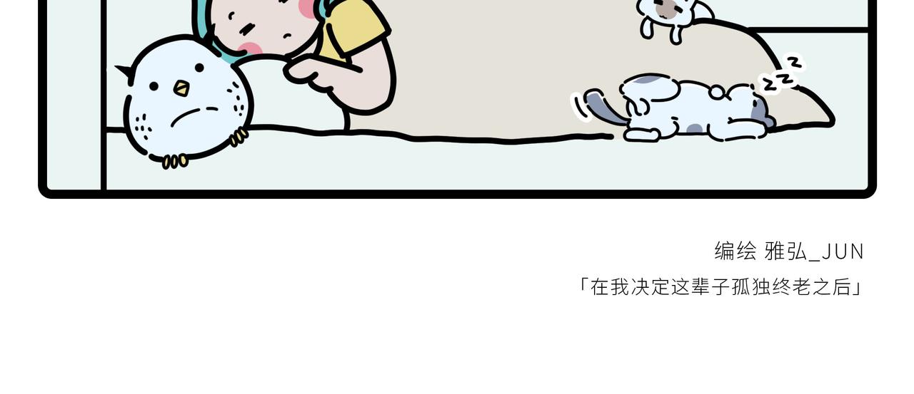 001-003-第1话