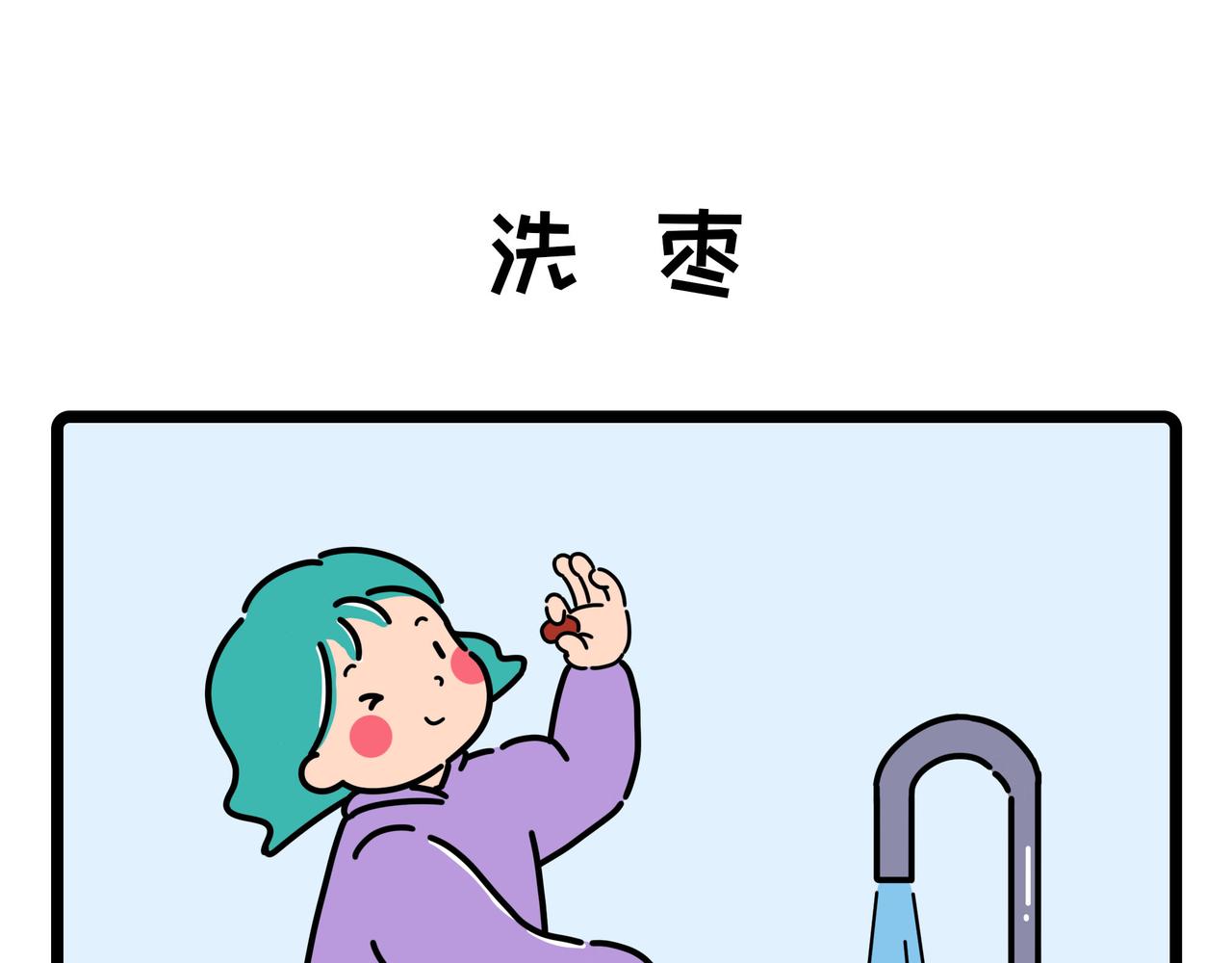 001-003-第1话
