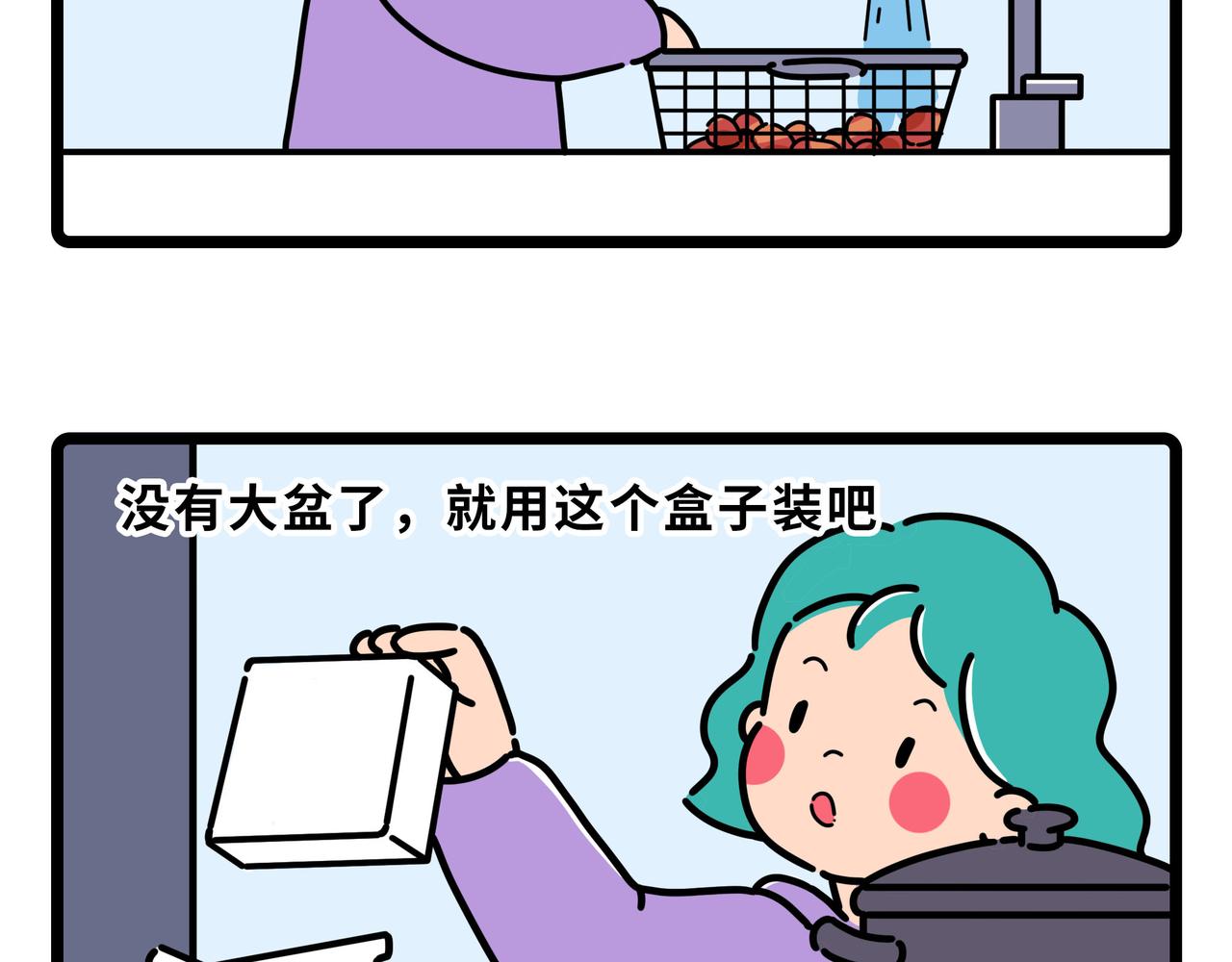 001-003-第1话