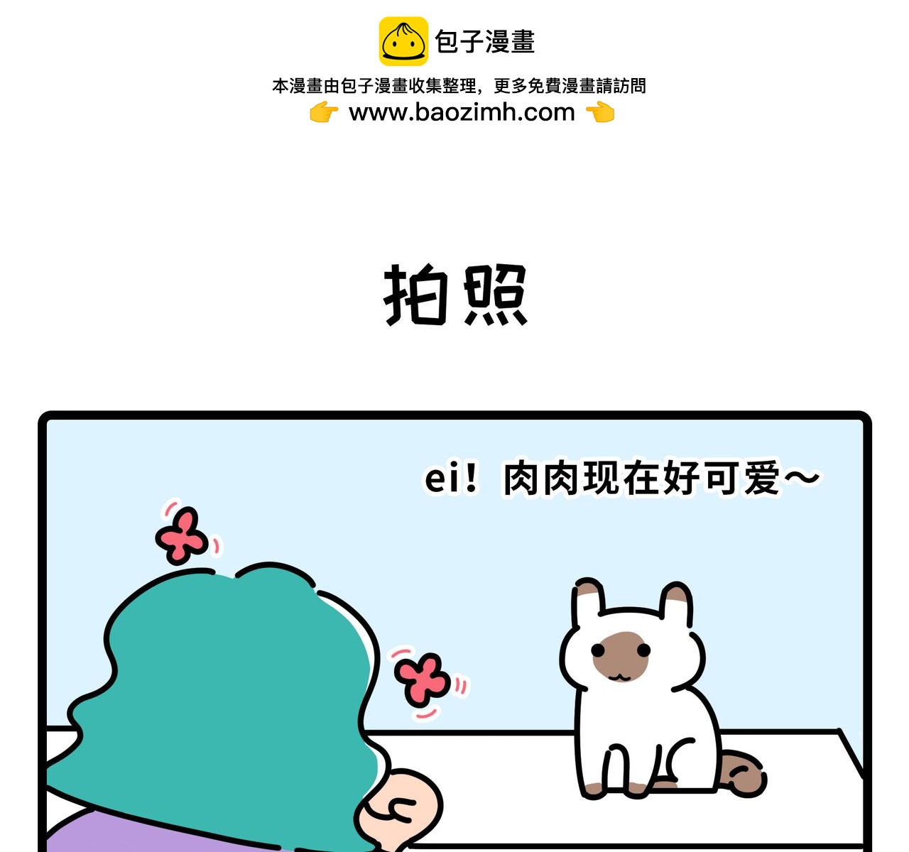 001-003-第1话