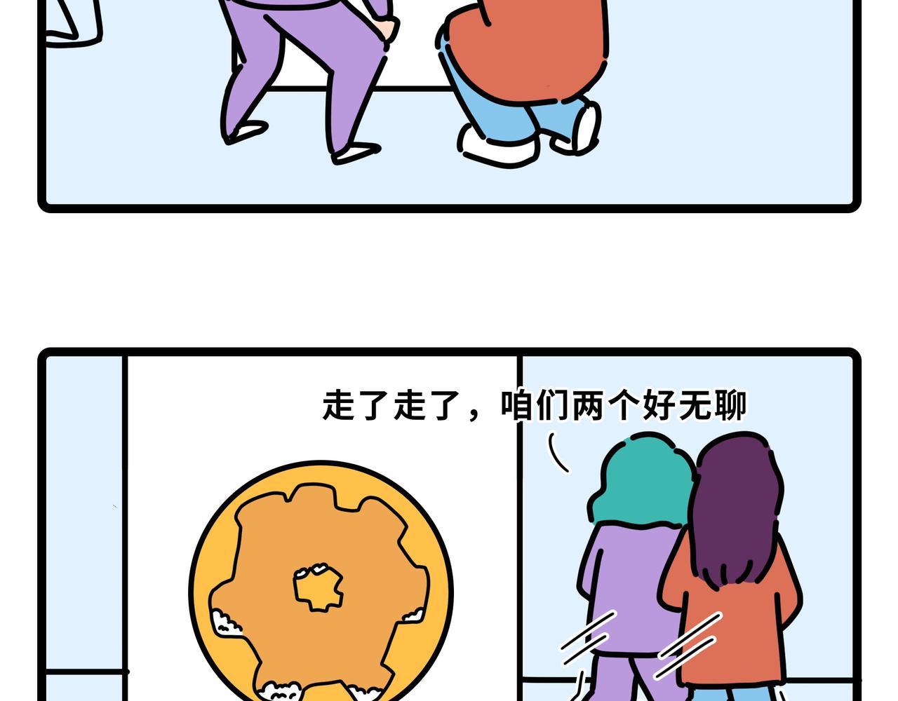 035-038-第11话