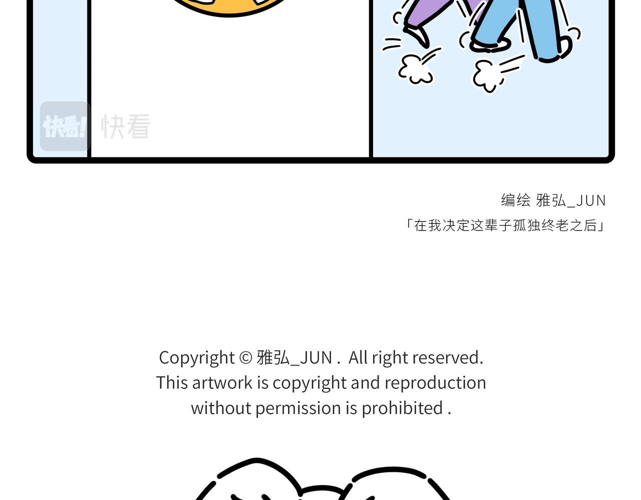 035-038-第11话