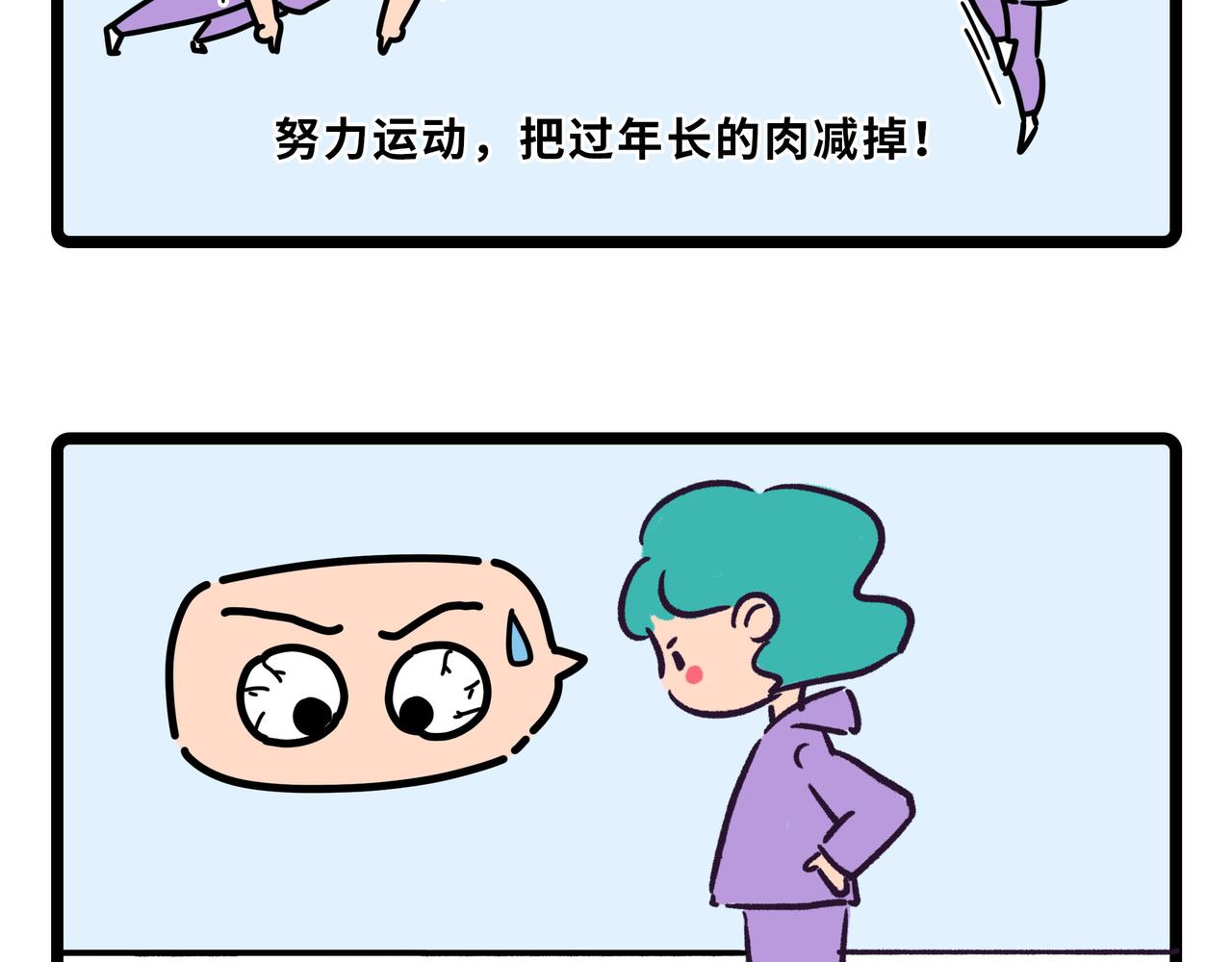 035-038-第11话