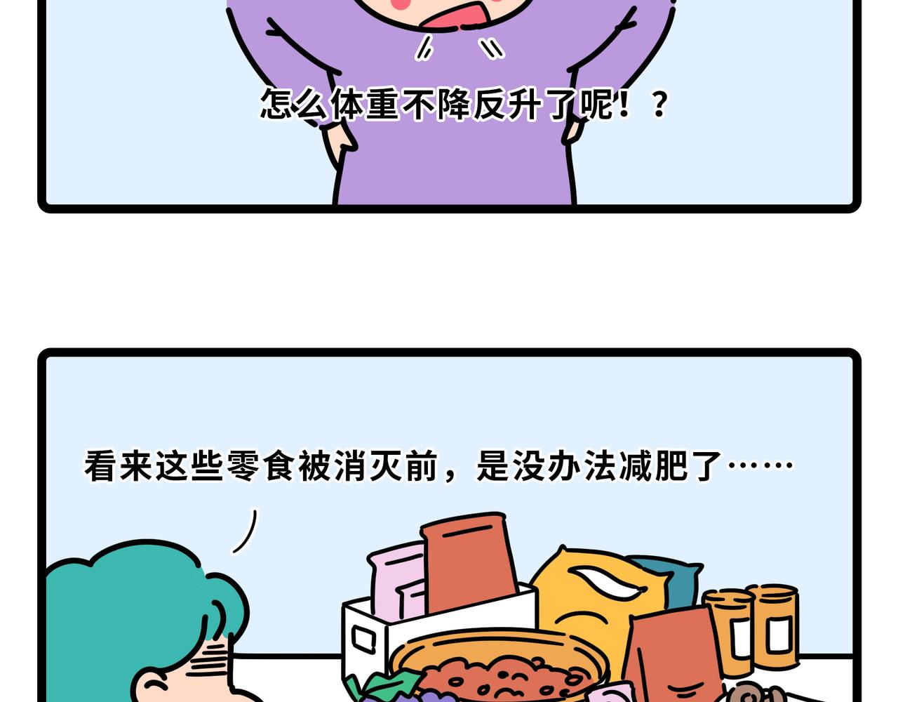 035-038-第11话