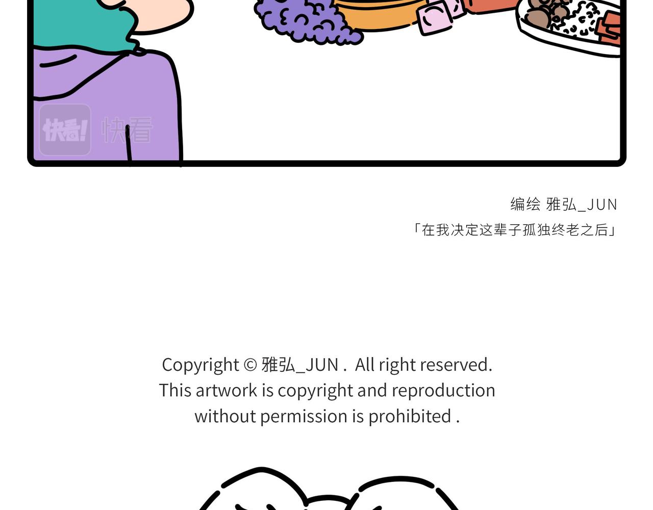 035-038-第11话