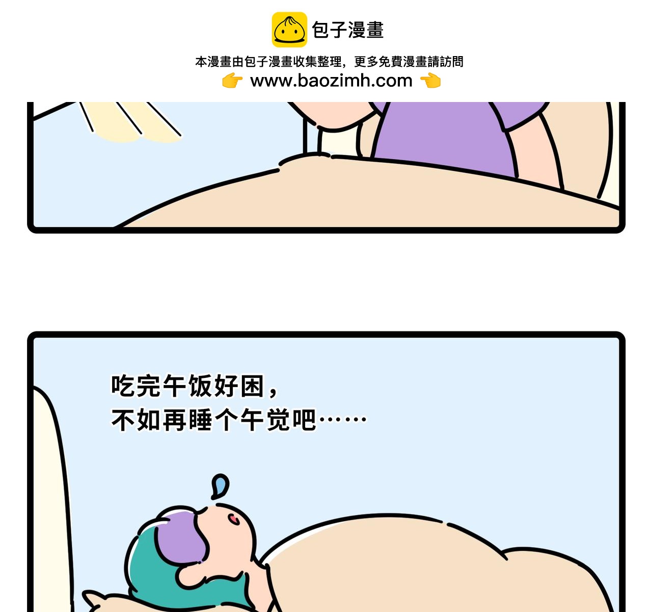 035-038-第11话