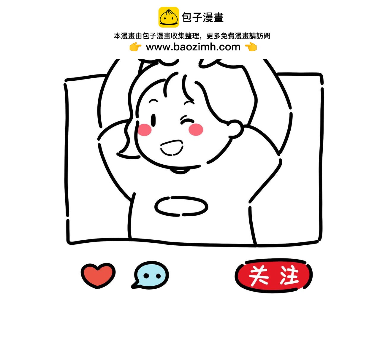 035-038-第11话