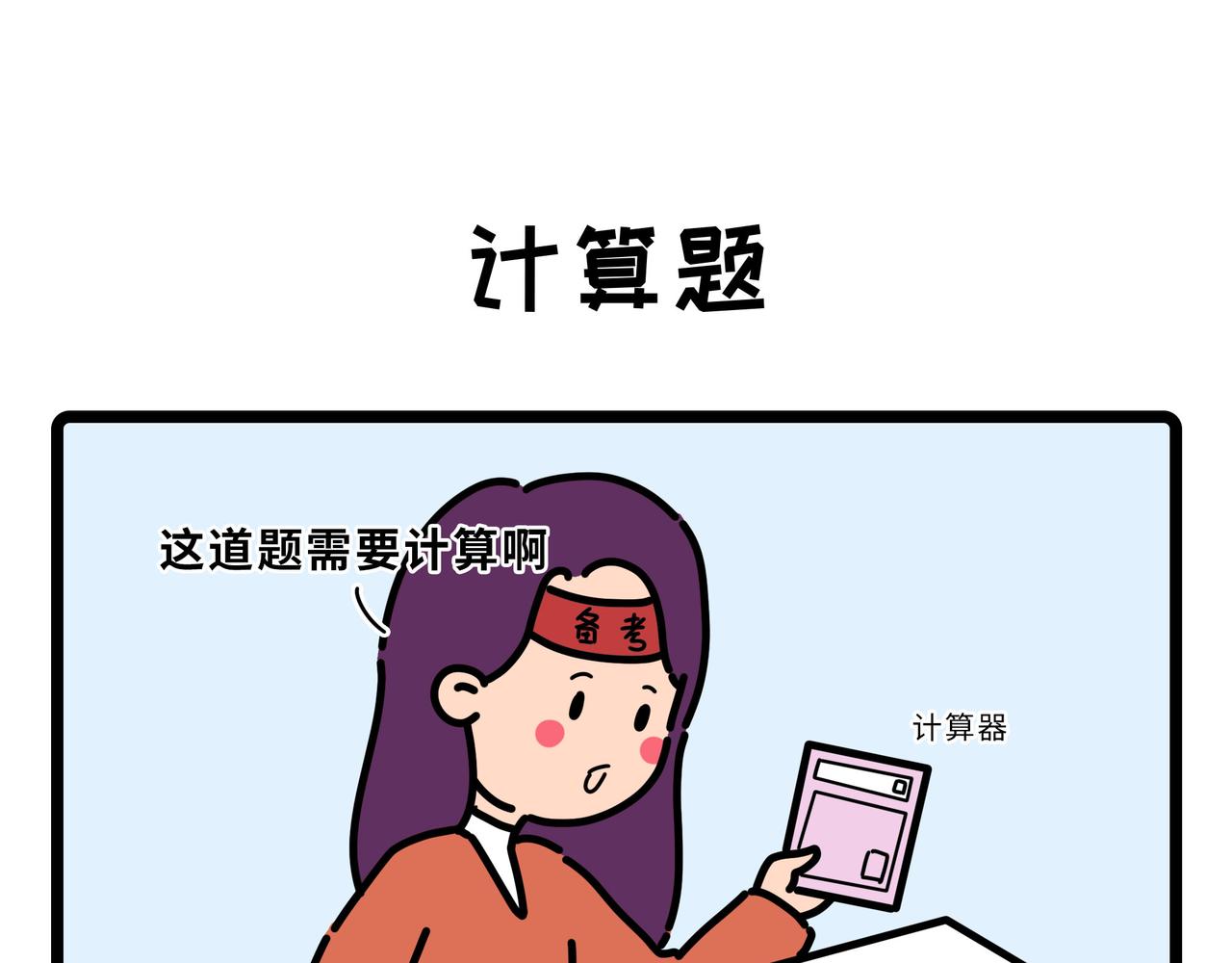 035-038-第11话