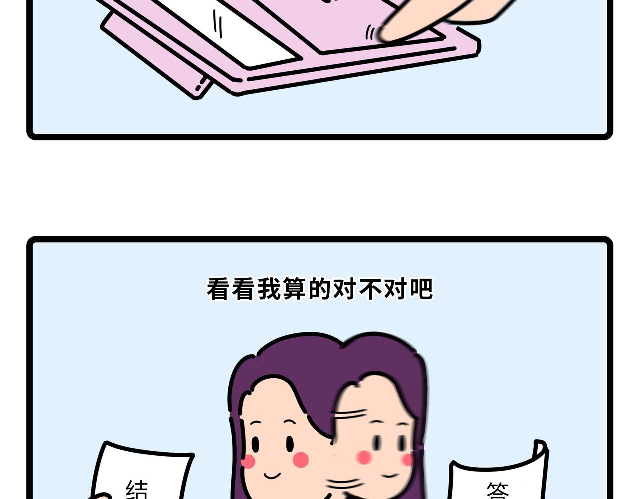 035-038-第11话