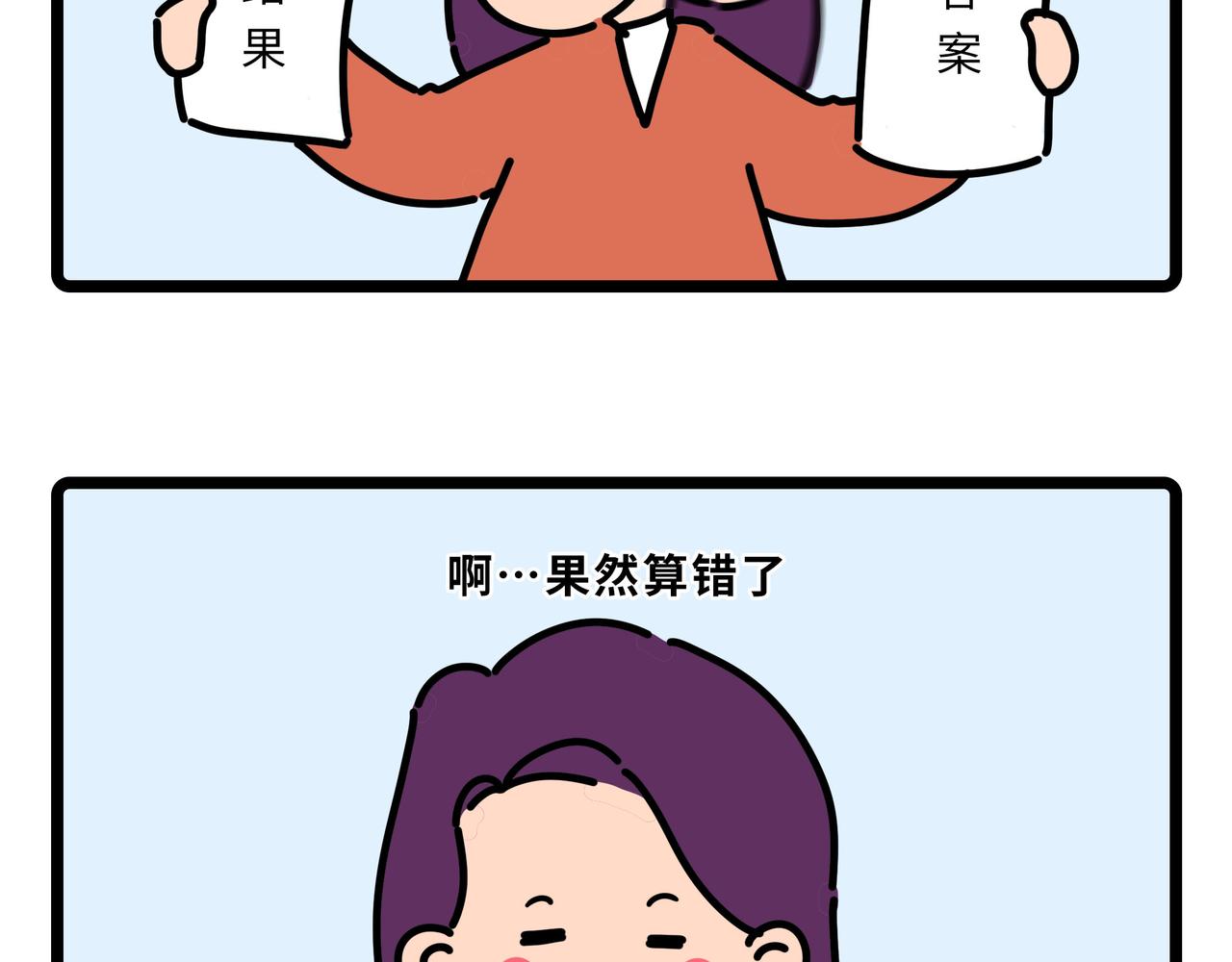 035-038-第11话