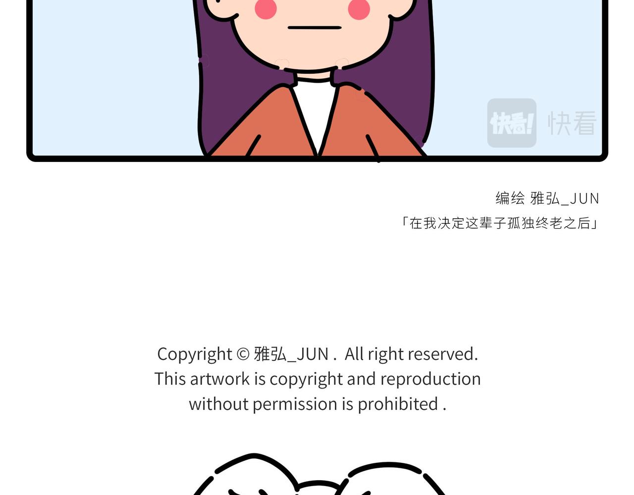 035-038-第11话