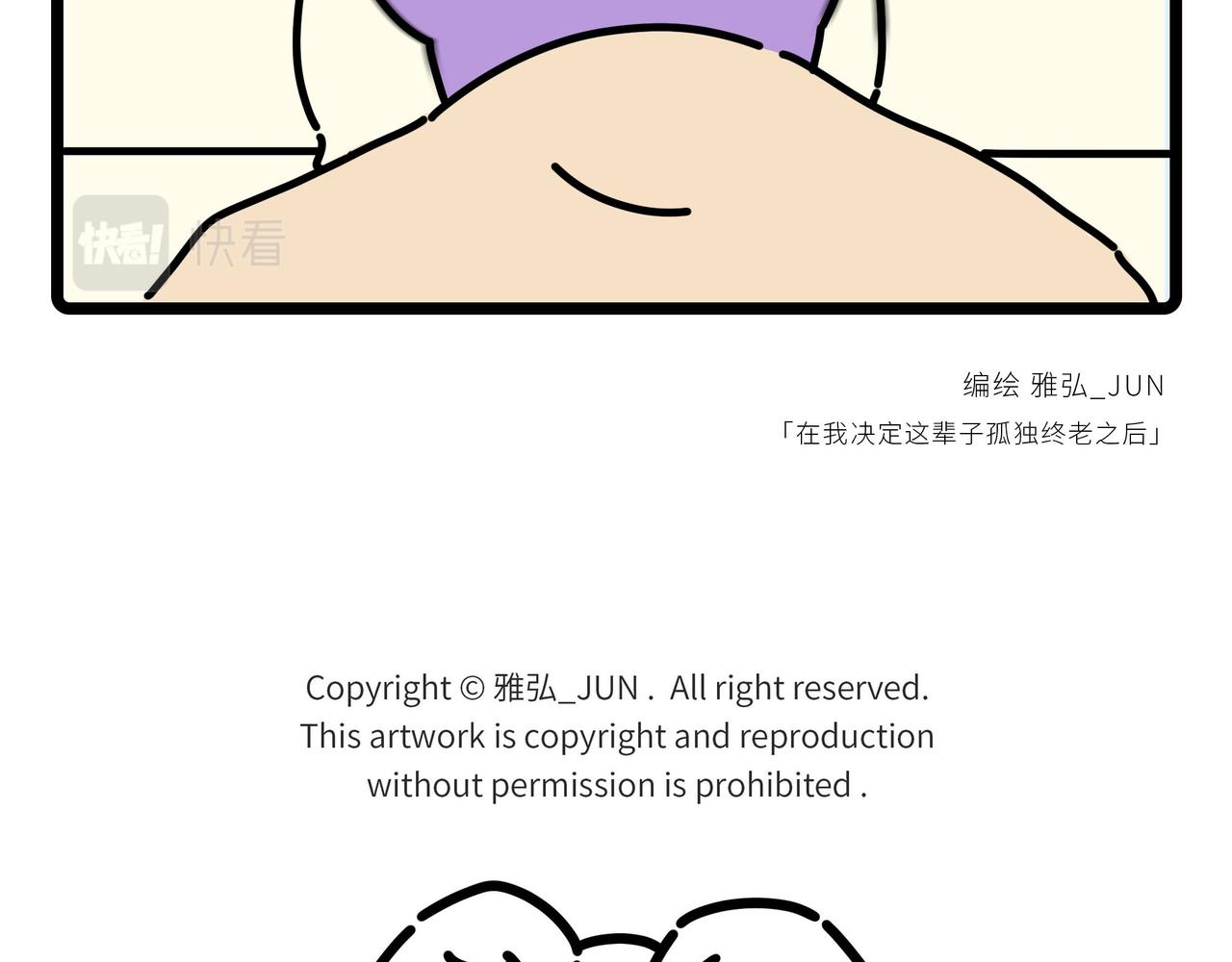 035-038-第11话
