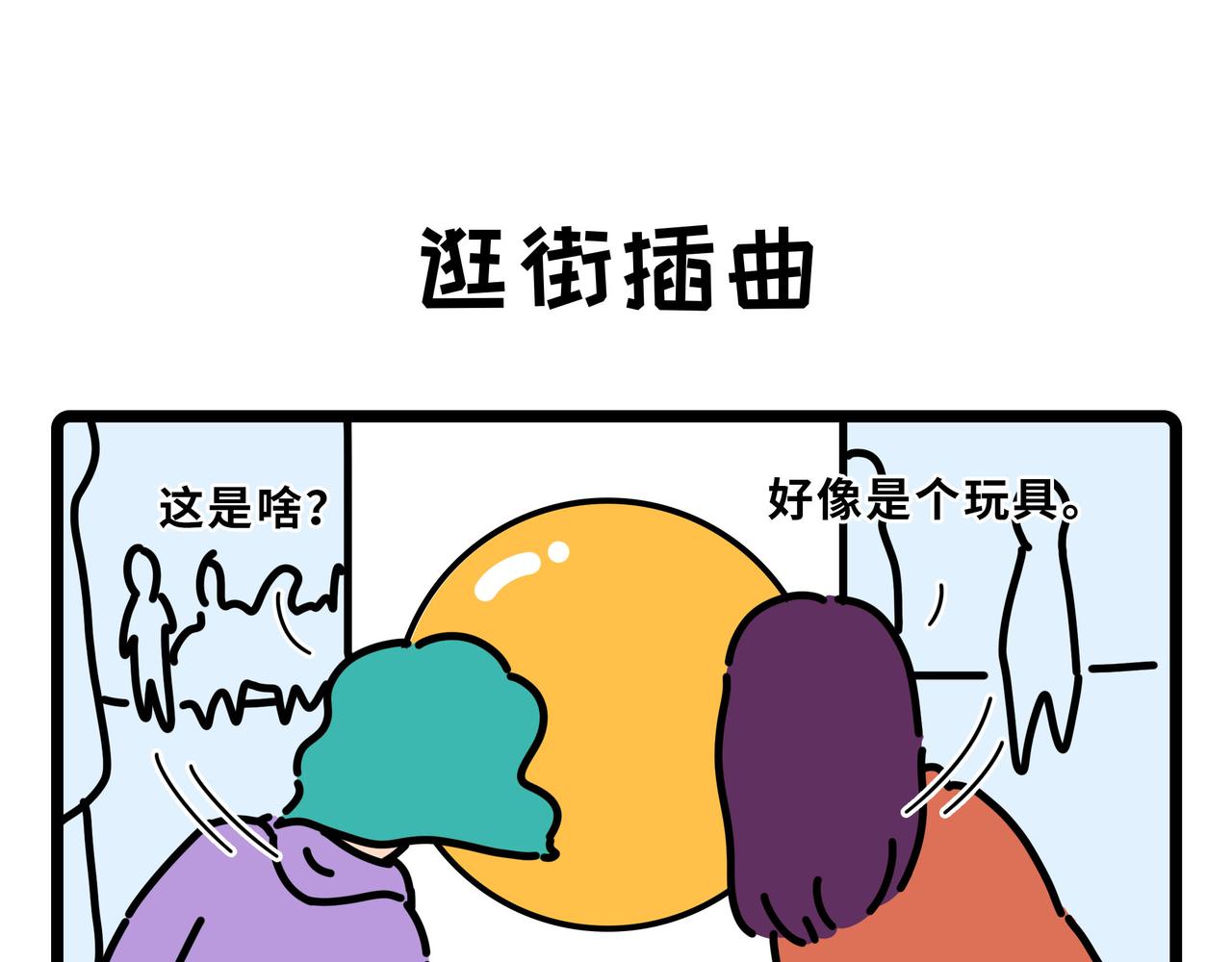 035-038-第11话