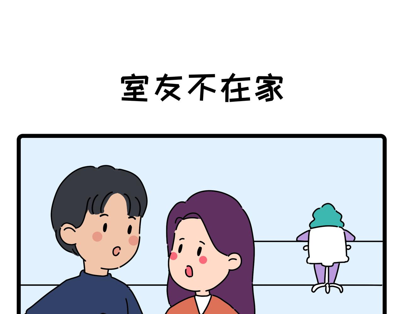 043-046-第13话