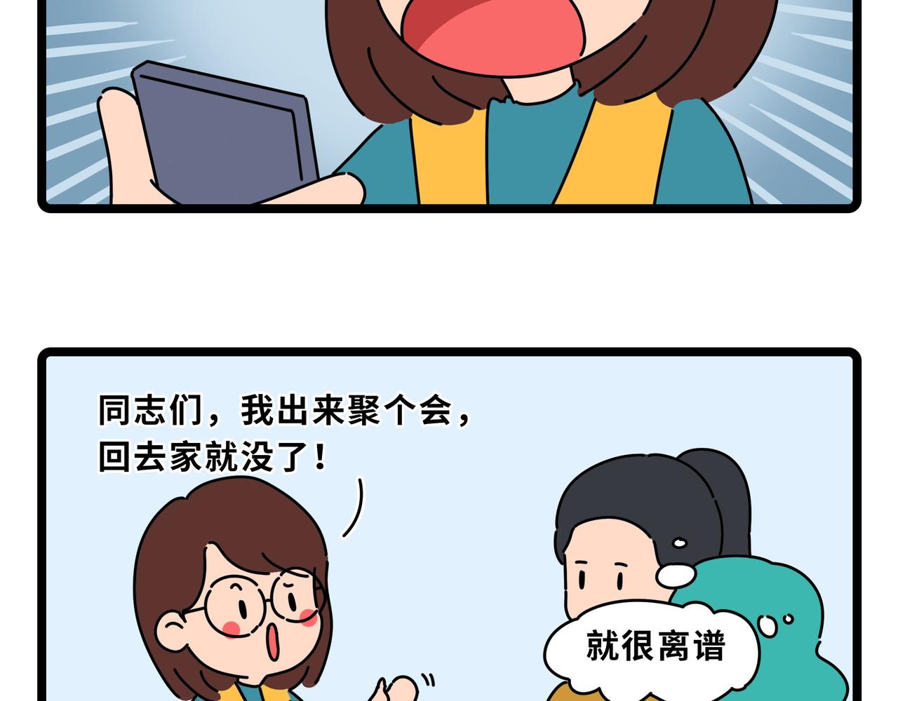 043-046-第13话