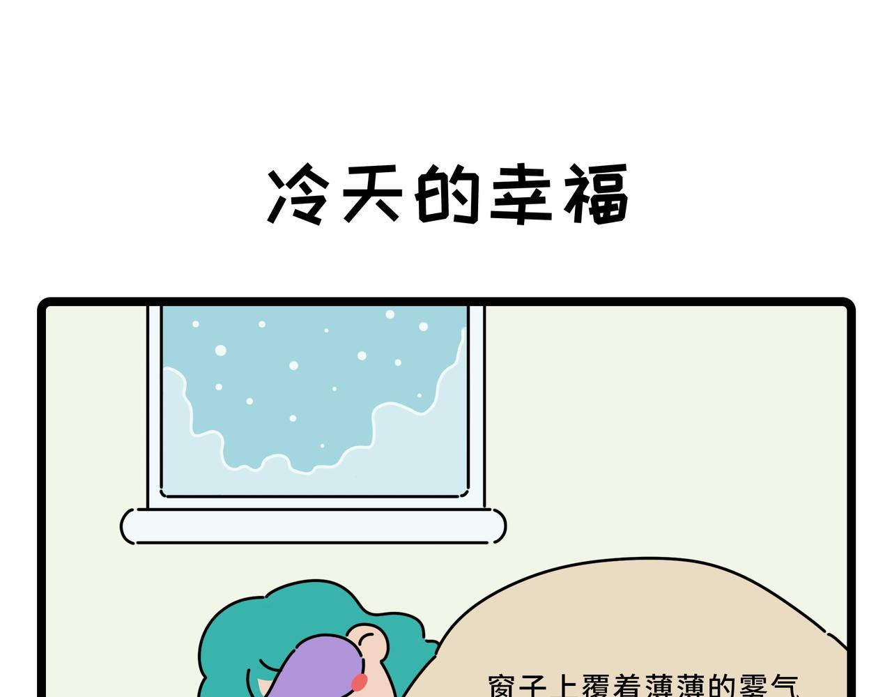 043-046-第13话