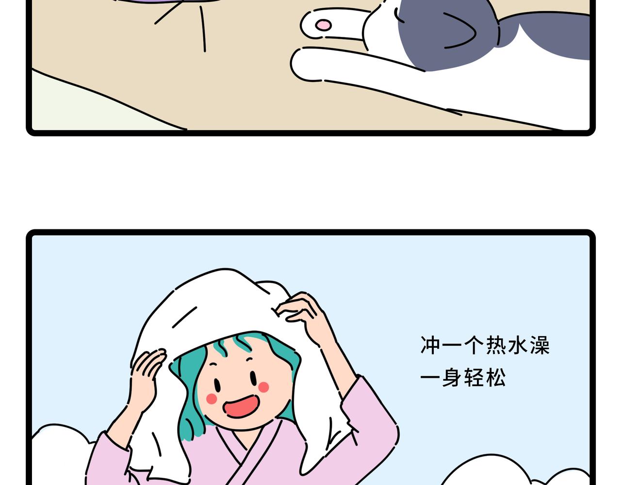 043-046-第13话