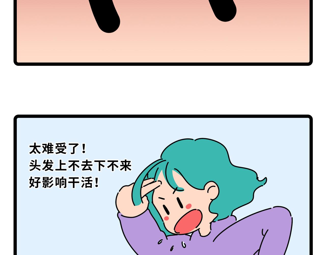 051-054-第15话
