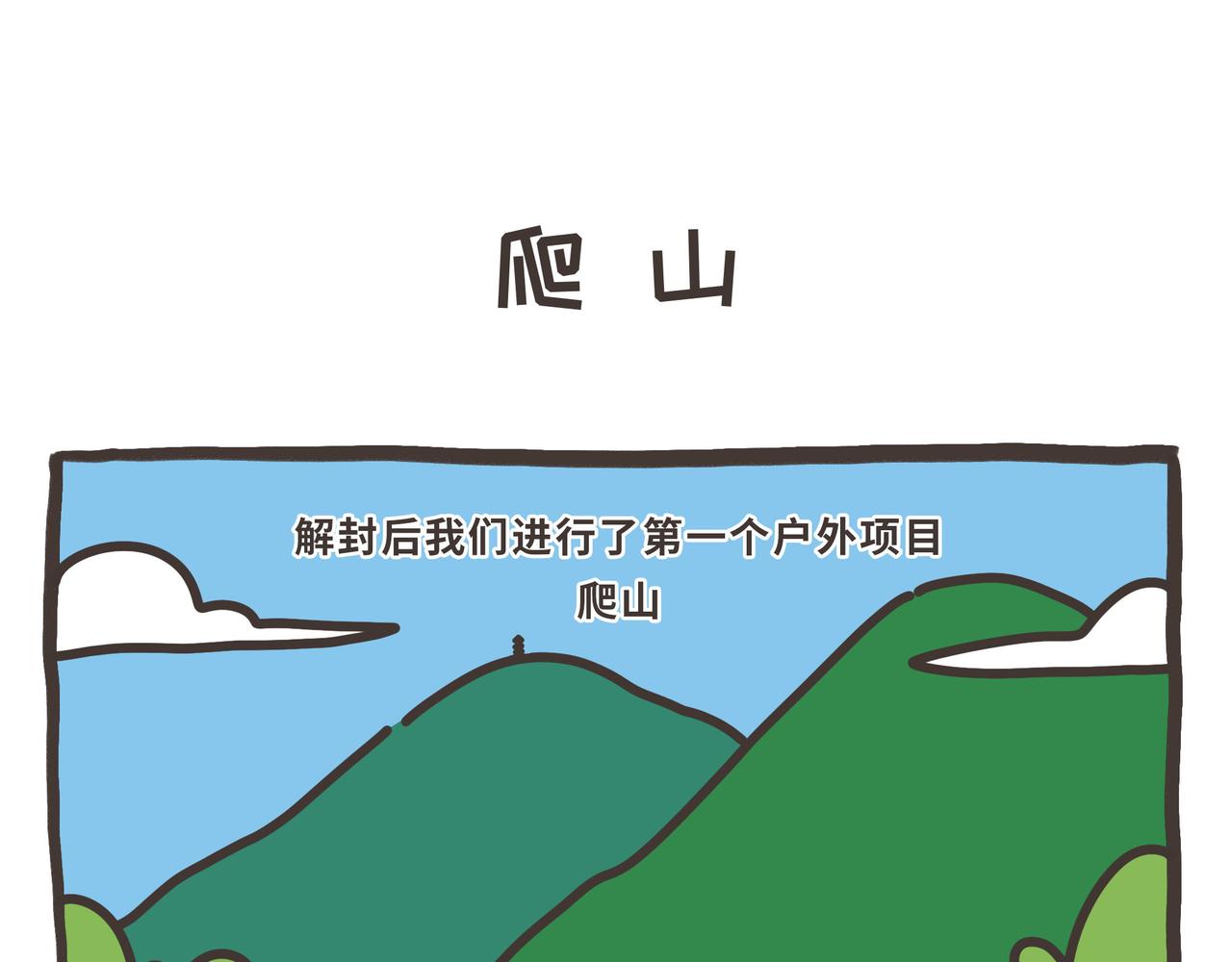 066-069-第19话