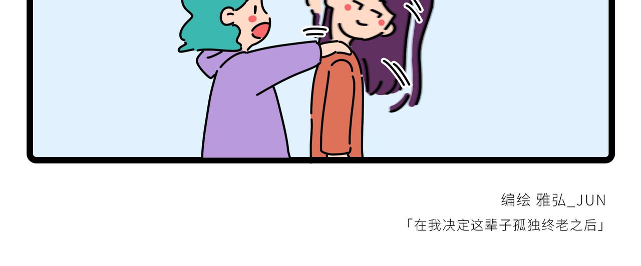 066-069-第19话