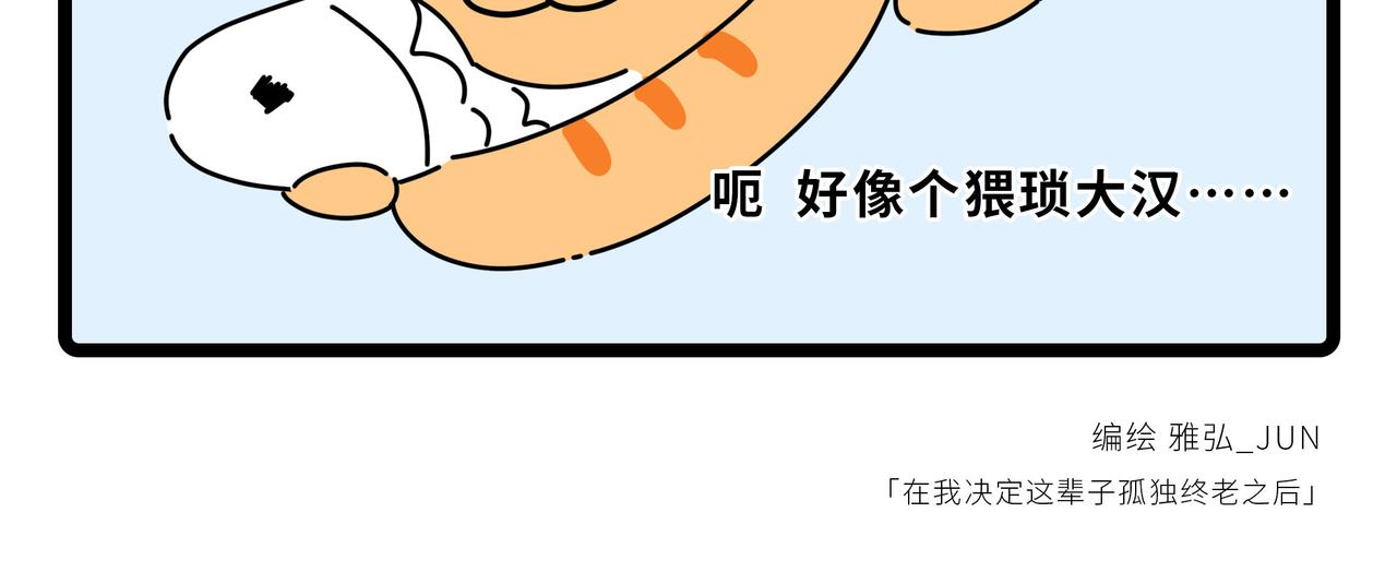 066-069-第19话