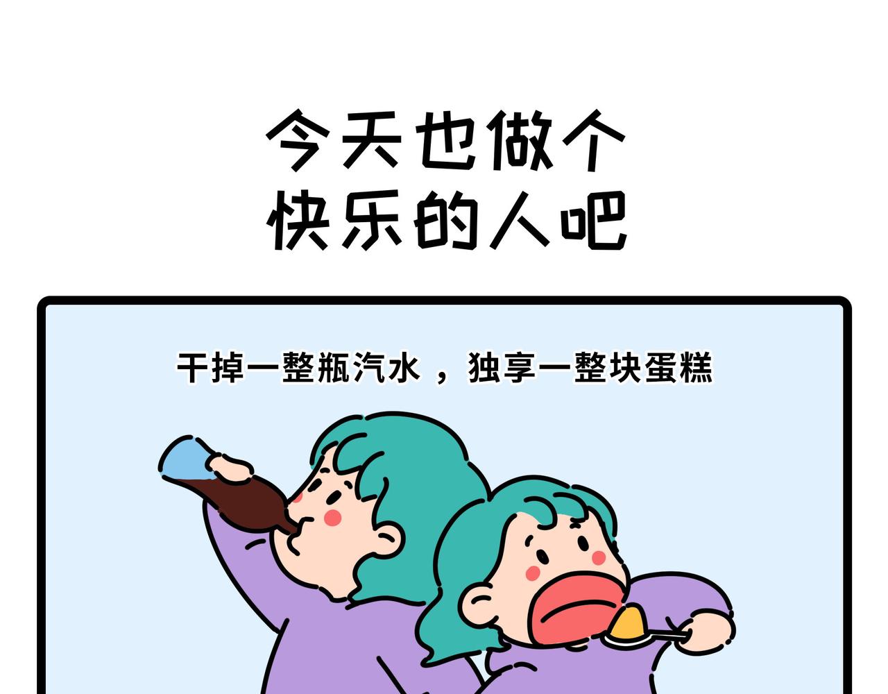 066-069-第19话