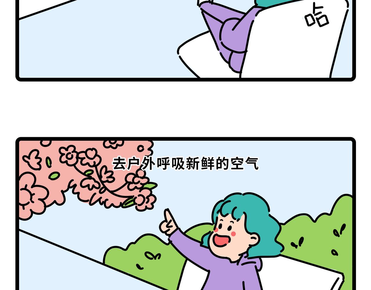 066-069-第19话